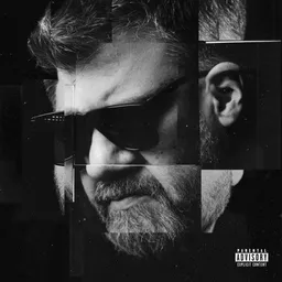 Mâine Nu-i Promis